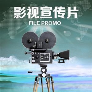 太原企業(yè)宣傳片制作、產(chǎn)品宣傳片制作及影視后期動(dòng)畫(huà)片制作全解析
